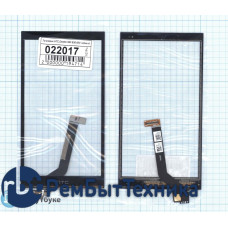 Сенсорное стекло (тачскрин) HTC Desire 530 626 626G 630 черное