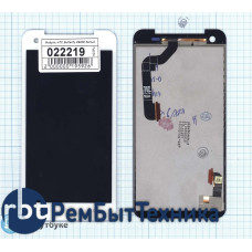 Модуль (Матрица, экран, дисплей + тачскрин) HTC Butterfly X920E белый