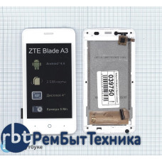 Модуль (Матрица, экран, дисплей + тачскрин) ZTE Blade A3 белый с рамкой