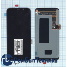 Модуль (Матрица, экран, дисплей + тачскрин) Samsung Galaxy S8 SM-G950F красный