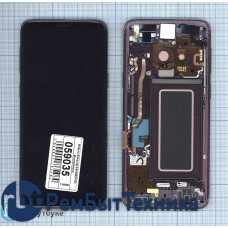 Модуль (Матрица, экран, дисплей + тачскрин) Samsung Galaxy S9 SM-G960F/DS фиолетовый