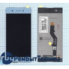 Модуль (Матрица, экран, дисплей + тачскрин) Sony Xperia XA1 Plus синий