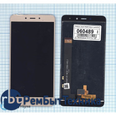 Модуль (Матрица, экран, дисплей + тачскрин) Xiaomi Redmi Note 4 золотой