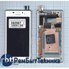 Модуль (Матрица, экран, дисплей + тачскрин) Sony Xperia M2 / M2 Dual белый