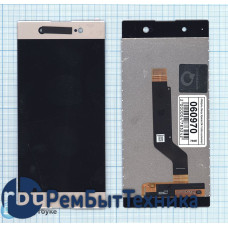 Модуль (Матрица, экран, дисплей + тачскрин) Sony Xperia XA1 Ultra (G3212) золотой