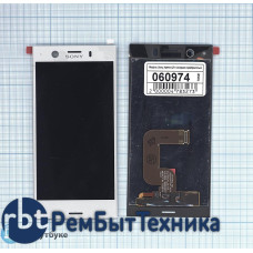 Модуль (Матрица, экран, дисплей + тачскрин) Sony Xperia XZ1 Compact серебристый
