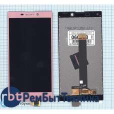 Модуль (Матрица, экран, дисплей + тачскрин) Sony Xperia L2 розовый