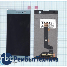 Модуль (Матрица, экран, дисплей + тачскрин) Sony Xperia XA2 синий