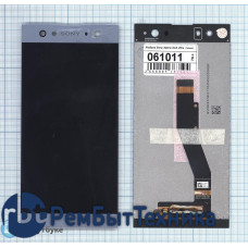 Модуль (Матрица, экран, дисплей + тачскрин) Sony Xperia XA2 Ultra синий