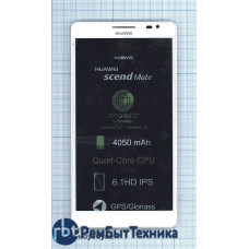Модуль (Матрица, экран, дисплей + тачскрин) Huawei Ascend Mate белый с рамкой