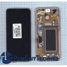 Модуль (Матрица, экран, дисплей + тачскрин) Samsung Galaxy S9 Plus SM-G965F/DS золото
