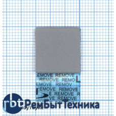 Термопрокладка 1,5x15x15mm-1шт
