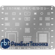 Трафарет BGA для iPhone 5, 5c, 5s