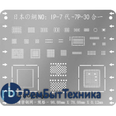 Трафарет BGA для iPhone 7, 7 Plus