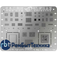 Трафарет BGA для iPhone 8, 8 Plus
