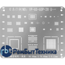 Трафарет BGA для iPhone 6S, 6S Plus