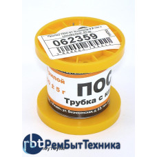 Припой ПОС-61 диаметр 0,8 мм с канифолью  50 гр