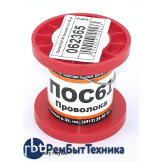 Припой ПОС-61 диаметр 1 мм 50 гр