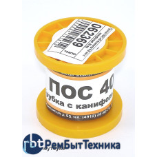 Припой ПОС-40 диаметр 0,8 мм с канифолью  50 гр