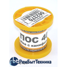Припой ПОС-40 диаметр 1 мм с канифолью  50 гр