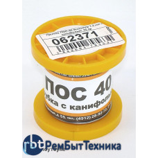 Припой ПОС-40 диаметр 1,5 мм с канифолью  50 гр