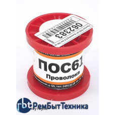 Припой ПОС-61 диаметр 0,5 мм 100 гр