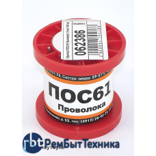 Припой ПОС-61 диаметр 1,5 мм 100 гр