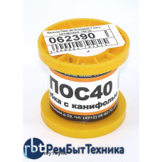 Припой ПОС-40 диаметр 1 мм с канифолью  100 гр