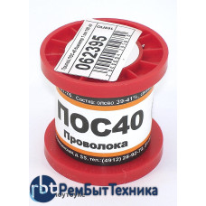 Припой ПОС-40 диаметр 1 мм 100 гр