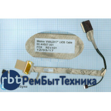 Шлейф матрицы для ноутбука HP COMPAQ CQ50   7200509
