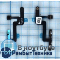 Шлейф кнопки громкости для  iPhone 6