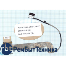 Шлейф матрицы для ноутбука DELL Inspiron n7110 3d screen 50pin DD0R03LC100