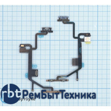 Шлейф кнопки громкости для iPhone 8