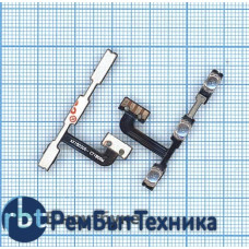 Шлейф кнопки включения и кнопок громкости для Xiaomi Redmi Note 5