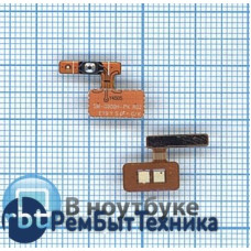 Шлейф кнопки включения для Samsung G900F/S5