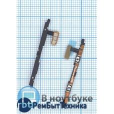 Шлейф кнопки громкости для Samsung Galaxy S6 Edge Plus SM-G928F