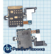 Слот Sim-карты для Samsung GT-N8000 Galaxy Note 10.1