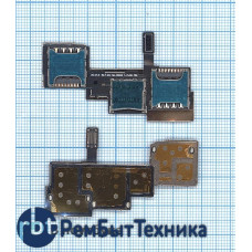Слот Sim-карты для Samsung Galaxy Note 3 N9000