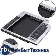 Переходник дополнительного HDD кредл в отсек CD/DVD SATA 9.5 mm