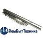 Аккумуляторная батарея U011C для ноутбука Dell Studio XPS 1640 7800mAh OEM