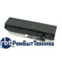 Аккумуляторная батарея A42N1403 для ноутбука ASUS ROG G751 15V 88Wh ORIGINAL