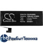 Аккумулятор CS-IPH500XL для iPhone 5 3.8V / 1590mAh / 6.04Wh