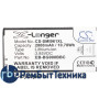 Аккумулятор CS-SMI961XL для Samsung Galaxy S5 3.85V / 2800mAh / 10.78Wh