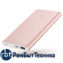 Универсальный внешний аккумулятор Xiaomi Mi Pro PLM03ZM (10000mAh) Type-C ORIGINAL Rose-Gold Универсальный внешний аккумулятор Xiaomi Mi Pro PLM03ZM (10000mAh) Type-C ORIGINAL Rose-Gold