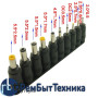 Набор из 34-х разъемов переходников для зарядки ноутбуков (34pcs/Set 5.5x2.1mm Multi-type Male Jack)