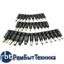 Набор из 34-х разъемов переходников для зарядки ноутбуков (34pcs/Set 5.5x2.1mm Multi-type Male Jack)