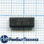 Микросхема MAXIM MAX1977