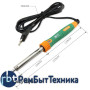 Паяльник Best BST-813 30W