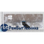 Клавиатура для ноутбука Parkard Bell EasyNote NM85 NM87 белая