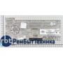 Клавиатура для ноутбука HP NC6110 NC6120 NC6130 NX6110 NX6120 NX6130 NC6220 черная